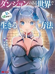 重生之都市狂少 短剧海报占位